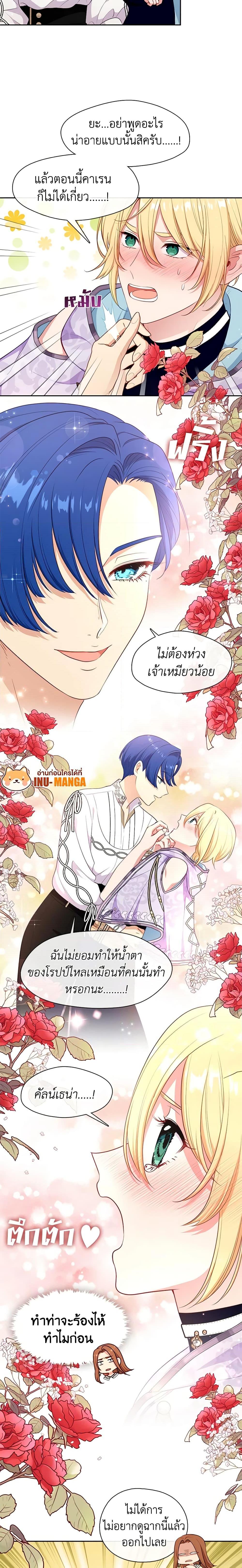 Manga-lc-com อ่านมังงะ อ่านการ์ตูน ออนไลน์ ฟรี Beware the Villainess! ตอนที่ 1 2 3 4 5 6 7 8 9 10 11 12 13 14 ฟรี ไม่มีโฆษณา Manga-lc - อ่าน มังงะ อ่าน การ์ตูน ออนไลน์ อ่านมังงะ ฟรี