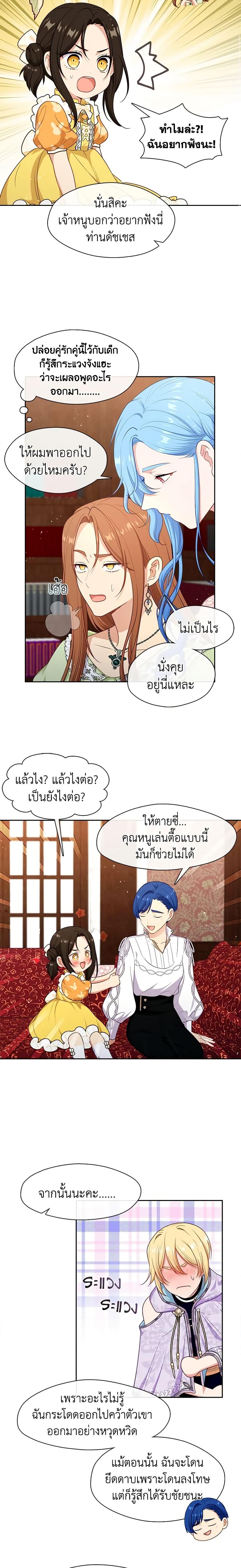 Manga-lc-com อ่านมังงะ อ่านการ์ตูน ออนไลน์ ฟรี Beware the Villainess! ตอนที่ 1 2 3 4 5 6 7 8 9 10 11 12 13 14 ฟรี ไม่มีโฆษณา Manga-lc - อ่าน มังงะ อ่าน การ์ตูน ออนไลน์ อ่านมังงะ ฟรี