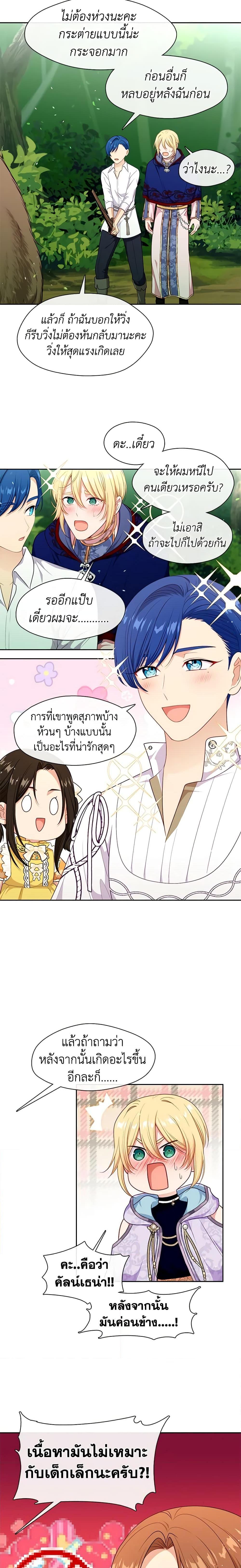 Manga-lc-com อ่านมังงะ อ่านการ์ตูน ออนไลน์ ฟรี Beware the Villainess! ตอนที่ 1 2 3 4 5 6 7 8 9 10 11 12 13 14 ฟรี ไม่มีโฆษณา Manga-lc - อ่าน มังงะ อ่าน การ์ตูน ออนไลน์ อ่านมังงะ ฟรี