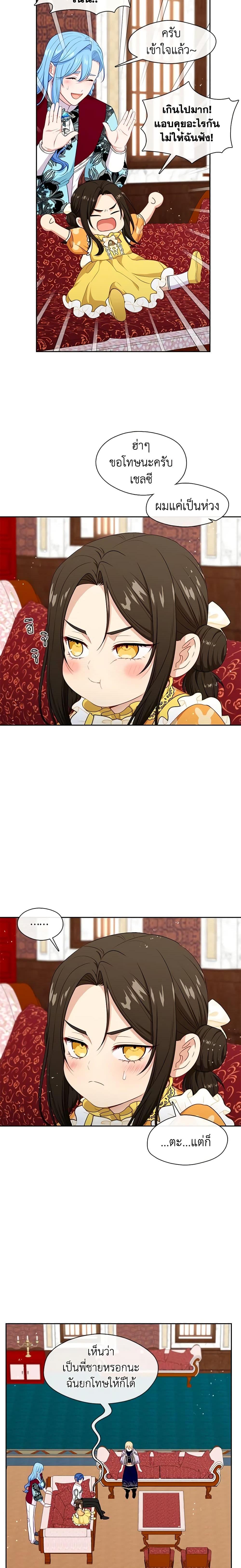 Manga-lc-com อ่านมังงะ อ่านการ์ตูน ออนไลน์ ฟรี Beware the Villainess! ตอนที่ 1 2 3 4 5 6 7 8 9 10 11 12 13 14 ฟรี ไม่มีโฆษณา Manga-lc - อ่าน มังงะ อ่าน การ์ตูน ออนไลน์ อ่านมังงะ ฟรี