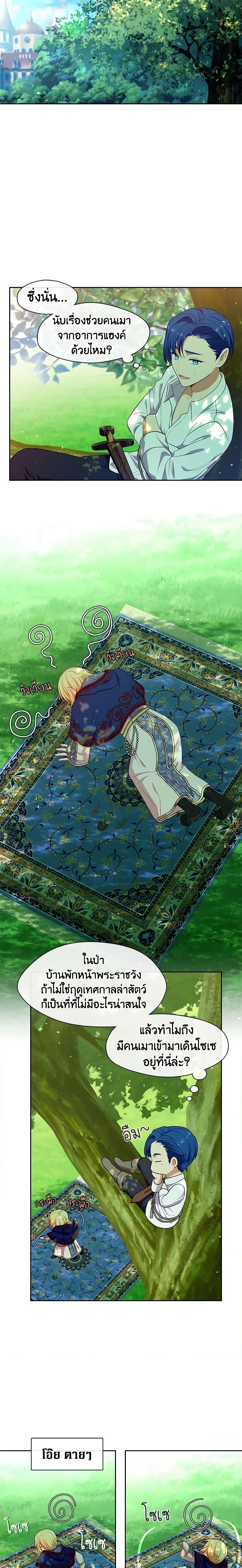 Manga-lc-com อ่านมังงะ อ่านการ์ตูน ออนไลน์ ฟรี Beware the Villainess! ตอนที่ 1 2 3 4 5 6 7 8 9 10 11 12 13 14 ฟรี ไม่มีโฆษณา Manga-lc - อ่าน มังงะ อ่าน การ์ตูน ออนไลน์ อ่านมังงะ ฟรี