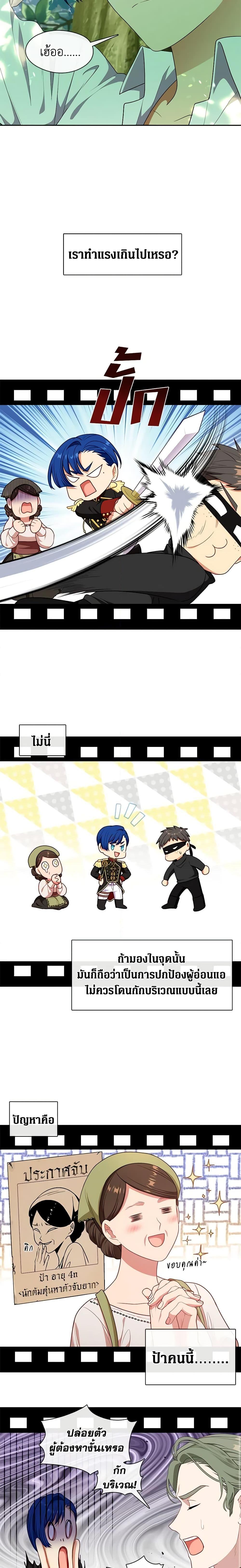 Manga-lc-com อ่านมังงะ อ่านการ์ตูน ออนไลน์ ฟรี Beware the Villainess! ตอนที่ 1 2 3 4 5 6 7 8 9 10 11 12 13 14 ฟรี ไม่มีโฆษณา Manga-lc - อ่าน มังงะ อ่าน การ์ตูน ออนไลน์ อ่านมังงะ ฟรี