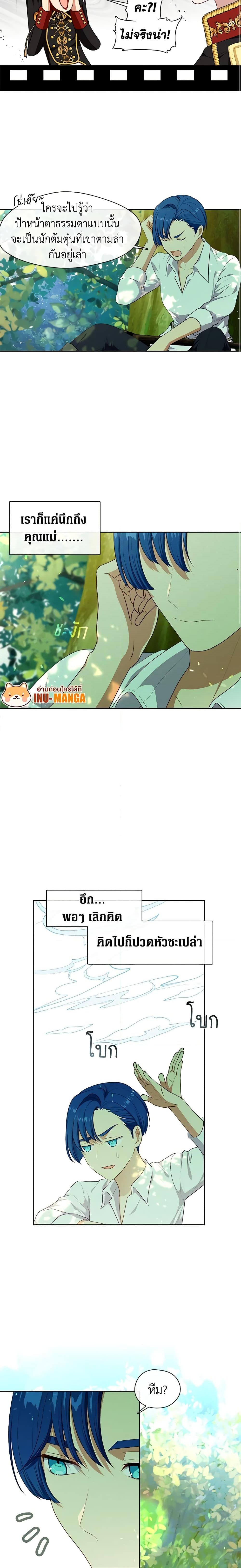 Manga-lc-com อ่านมังงะ อ่านการ์ตูน ออนไลน์ ฟรี Beware the Villainess! ตอนที่ 1 2 3 4 5 6 7 8 9 10 11 12 13 14 ฟรี ไม่มีโฆษณา Manga-lc - อ่าน มังงะ อ่าน การ์ตูน ออนไลน์ อ่านมังงะ ฟรี