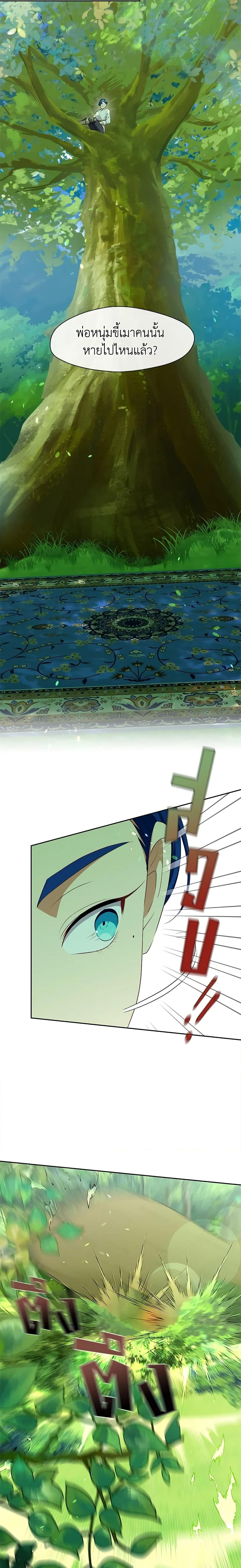 Manga-lc-com อ่านมังงะ อ่านการ์ตูน ออนไลน์ ฟรี Beware the Villainess! ตอนที่ 1 2 3 4 5 6 7 8 9 10 11 12 13 14 ฟรี ไม่มีโฆษณา Manga-lc - อ่าน มังงะ อ่าน การ์ตูน ออนไลน์ อ่านมังงะ ฟรี