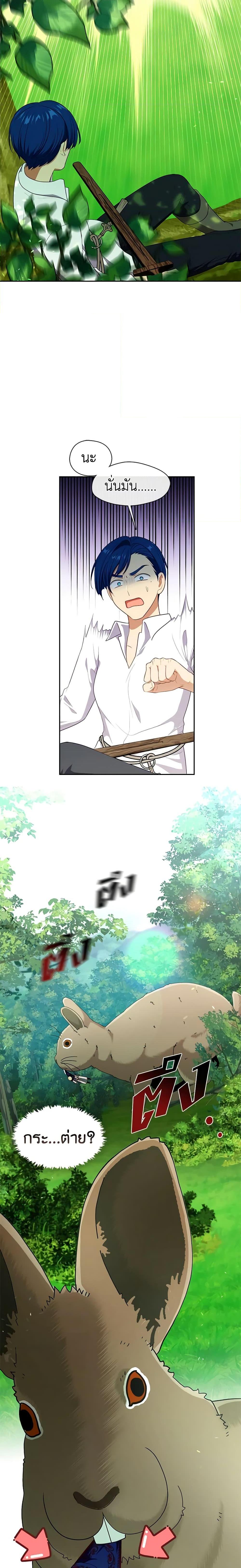 Manga-lc-com อ่านมังงะ อ่านการ์ตูน ออนไลน์ ฟรี Beware the Villainess! ตอนที่ 1 2 3 4 5 6 7 8 9 10 11 12 13 14 ฟรี ไม่มีโฆษณา Manga-lc - อ่าน มังงะ อ่าน การ์ตูน ออนไลน์ อ่านมังงะ ฟรี