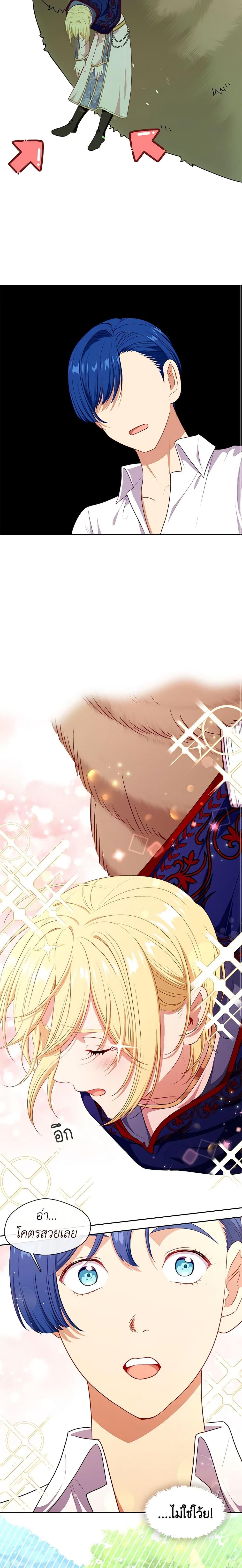 Manga-lc-com อ่านมังงะ อ่านการ์ตูน ออนไลน์ ฟรี Beware the Villainess! ตอนที่ 1 2 3 4 5 6 7 8 9 10 11 12 13 14 ฟรี ไม่มีโฆษณา Manga-lc - อ่าน มังงะ อ่าน การ์ตูน ออนไลน์ อ่านมังงะ ฟรี