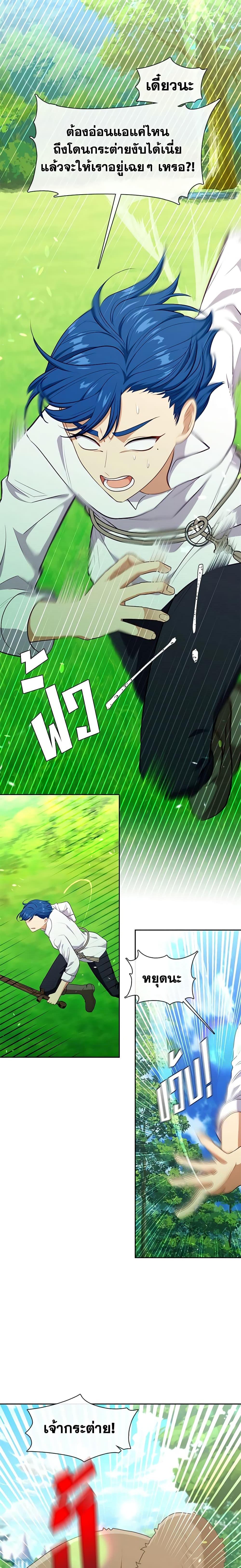 Manga-lc-com อ่านมังงะ อ่านการ์ตูน ออนไลน์ ฟรี Beware the Villainess! ตอนที่ 1 2 3 4 5 6 7 8 9 10 11 12 13 14 ฟรี ไม่มีโฆษณา Manga-lc - อ่าน มังงะ อ่าน การ์ตูน ออนไลน์ อ่านมังงะ ฟรี