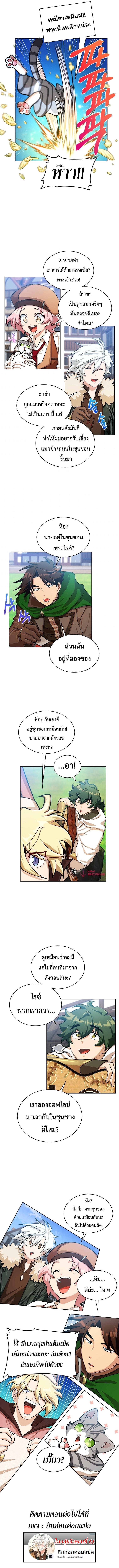 Manga-lc-com อ่านมังงะ อ่านการ์ตูน ออนไลน์ ฟรี Please Have a Meal ตอนที่ 1 2 3 4 5 6 7 8 9 10 11 12 13 14 ฟรี ไม่มีโฆษณา Manga-lc - อ่าน มังงะ อ่าน การ์ตูน ออนไลน์ อ่านมังงะ ฟรี