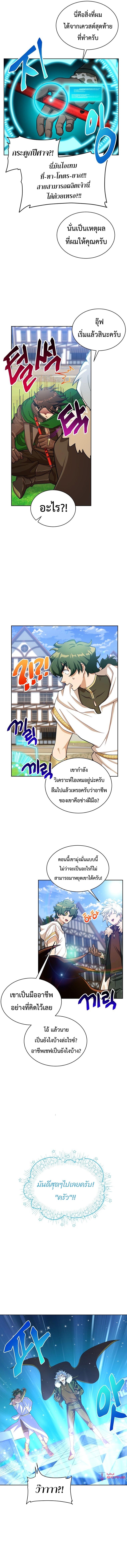 Manga-lc-com อ่านมังงะ อ่านการ์ตูน ออนไลน์ ฟรี Please Have a Meal ตอนที่ 1 2 3 4 5 6 7 8 9 10 11 12 13 14 ฟรี ไม่มีโฆษณา Manga-lc - อ่าน มังงะ อ่าน การ์ตูน ออนไลน์ อ่านมังงะ ฟรี