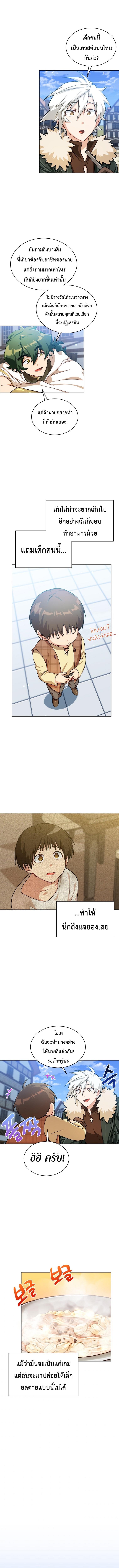 Manga-lc-com อ่านมังงะ อ่านการ์ตูน ออนไลน์ ฟรี Please Have a Meal ตอนที่ 1 2 3 4 5 6 7 8 9 10 11 12 13 14 ฟรี ไม่มีโฆษณา Manga-lc - อ่าน มังงะ อ่าน การ์ตูน ออนไลน์ อ่านมังงะ ฟรี