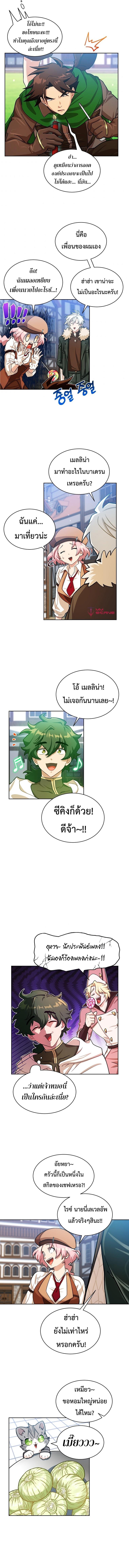 Manga-lc-com อ่านมังงะ อ่านการ์ตูน ออนไลน์ ฟรี Please Have a Meal ตอนที่ 1 2 3 4 5 6 7 8 9 10 11 12 13 14 ฟรี ไม่มีโฆษณา Manga-lc - อ่าน มังงะ อ่าน การ์ตูน ออนไลน์ อ่านมังงะ ฟรี