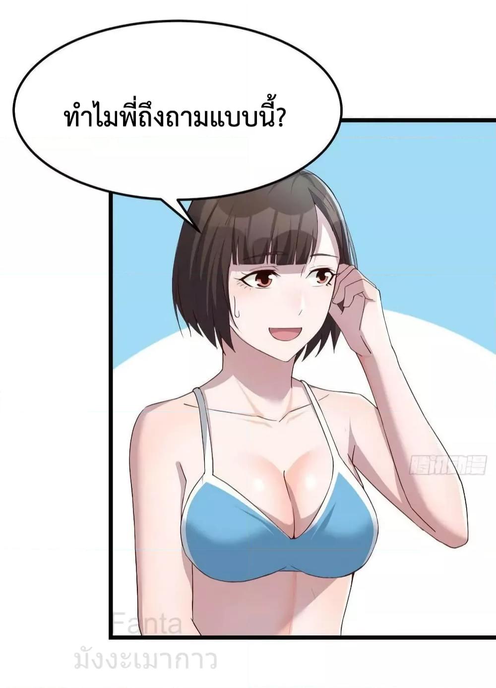 Manga-lc-com อ่านมังงะ อ่านการ์ตูน ออนไลน์ ฟรี MyTwinGirlfri ตอนที่ 1 2 3 4 5 6 7 8 9 10 11 12 13 14 ฟรี ไม่มีโฆษณา Manga-lc - อ่าน มังงะ อ่าน การ์ตูน ออนไลน์ อ่านมังงะ ฟรี