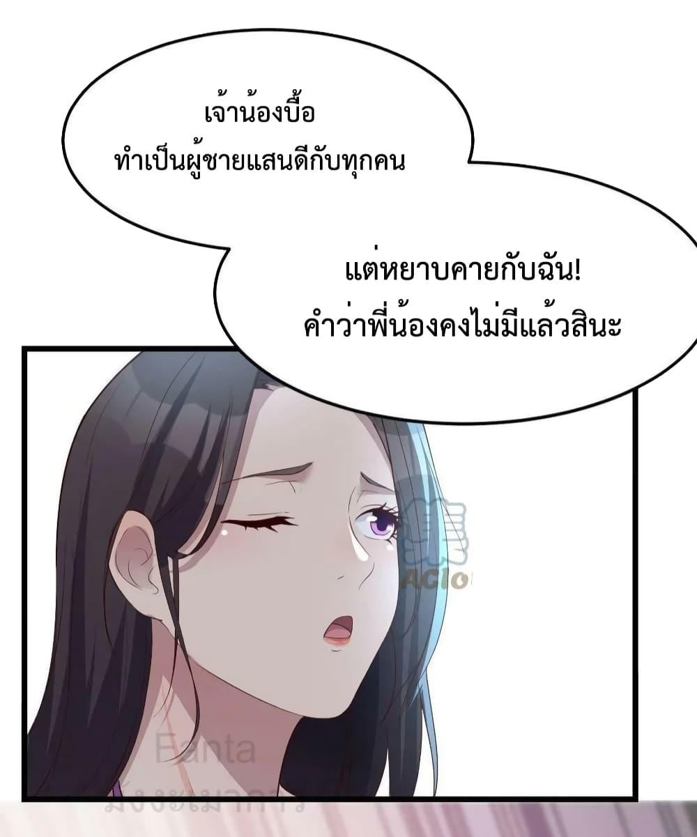 Manga-lc-com อ่านมังงะ อ่านการ์ตูน ออนไลน์ ฟรี MyTwinGirlfri ตอนที่ 1 2 3 4 5 6 7 8 9 10 11 12 13 14 ฟรี ไม่มีโฆษณา Manga-lc - อ่าน มังงะ อ่าน การ์ตูน ออนไลน์ อ่านมังงะ ฟรี