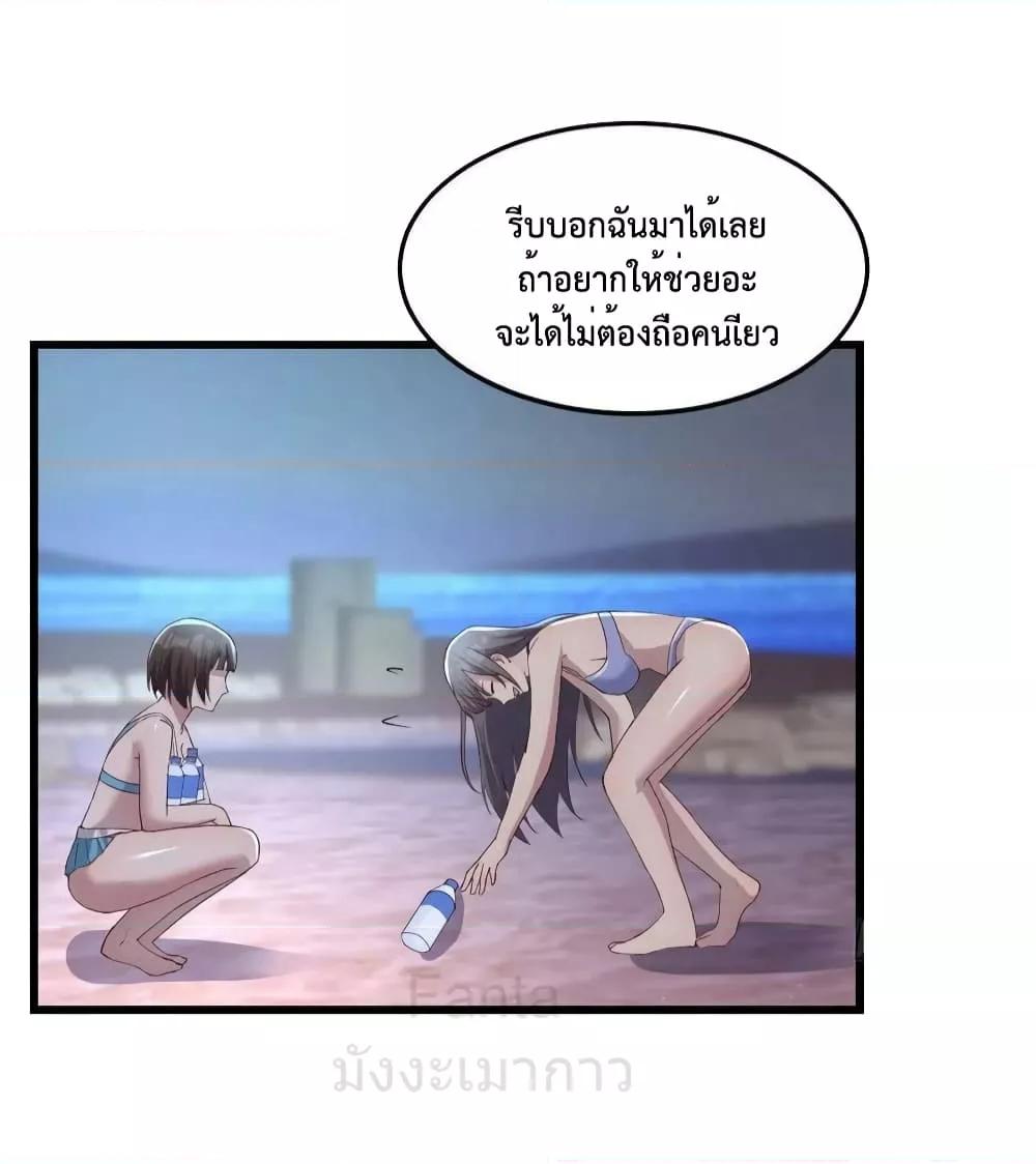 Manga-lc-com อ่านมังงะ อ่านการ์ตูน ออนไลน์ ฟรี MyTwinGirlfri ตอนที่ 1 2 3 4 5 6 7 8 9 10 11 12 13 14 ฟรี ไม่มีโฆษณา Manga-lc - อ่าน มังงะ อ่าน การ์ตูน ออนไลน์ อ่านมังงะ ฟรี