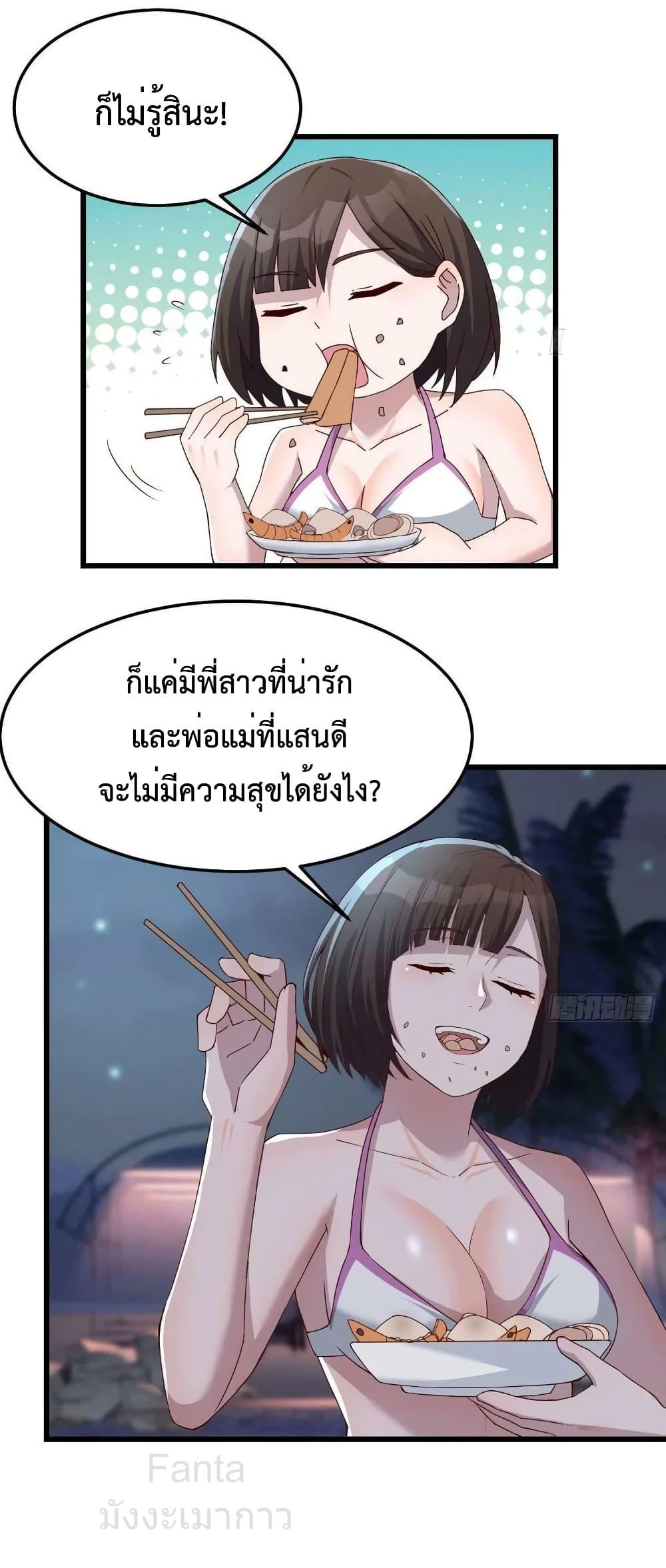 Manga-lc-com อ่านมังงะ อ่านการ์ตูน ออนไลน์ ฟรี MyTwinGirlfri ตอนที่ 1 2 3 4 5 6 7 8 9 10 11 12 13 14 ฟรี ไม่มีโฆษณา Manga-lc - อ่าน มังงะ อ่าน การ์ตูน ออนไลน์ อ่านมังงะ ฟรี