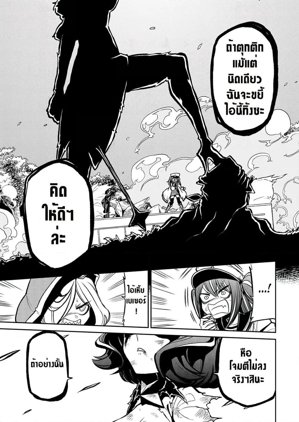 Manga-lc-com อ่านมังงะ อ่านการ์ตูน ออนไลน์ ฟรี Looking up to Magical Girls ตอนที่ 1 2 3 4 5 6 7 8 9 10 11 12 13 14 ฟรี ไม่มีโฆษณา Manga-lc - อ่าน มังงะ อ่าน การ์ตูน ออนไลน์ อ่านมังงะ ฟรี