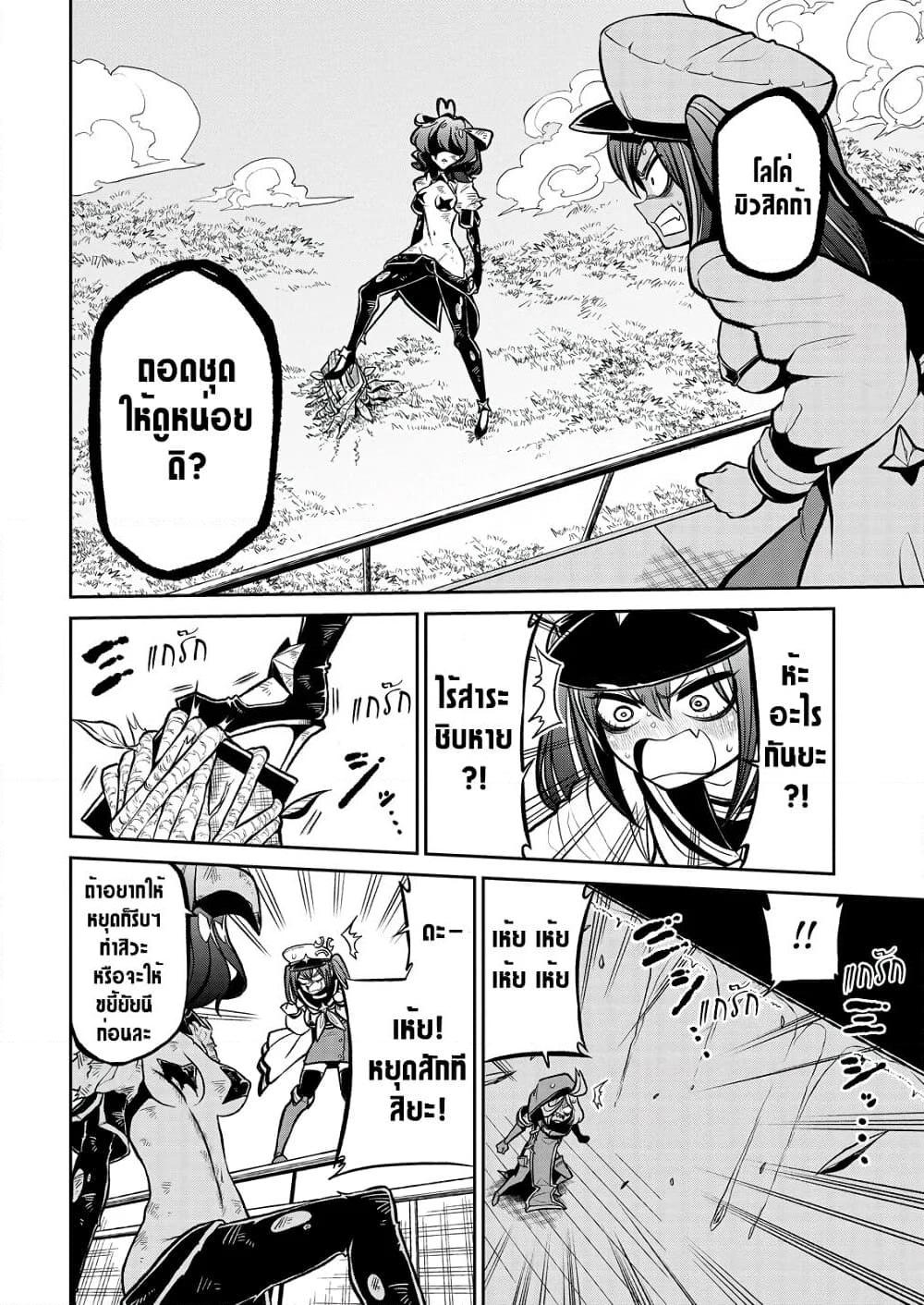 Manga-lc-com อ่านมังงะ อ่านการ์ตูน ออนไลน์ ฟรี Looking up to Magical Girls ตอนที่ 1 2 3 4 5 6 7 8 9 10 11 12 13 14 ฟรี ไม่มีโฆษณา Manga-lc - อ่าน มังงะ อ่าน การ์ตูน ออนไลน์ อ่านมังงะ ฟรี