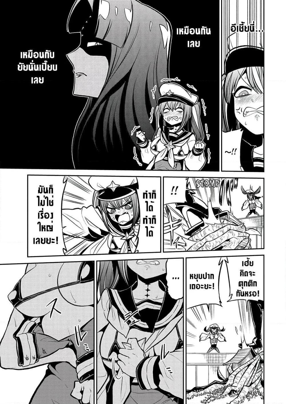 Manga-lc-com อ่านมังงะ อ่านการ์ตูน ออนไลน์ ฟรี Looking up to Magical Girls ตอนที่ 1 2 3 4 5 6 7 8 9 10 11 12 13 14 ฟรี ไม่มีโฆษณา Manga-lc - อ่าน มังงะ อ่าน การ์ตูน ออนไลน์ อ่านมังงะ ฟรี