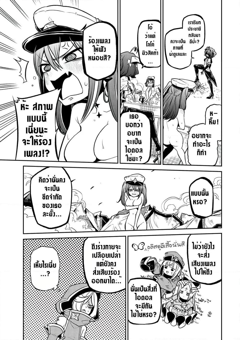 Manga-lc-com อ่านมังงะ อ่านการ์ตูน ออนไลน์ ฟรี Looking up to Magical Girls ตอนที่ 1 2 3 4 5 6 7 8 9 10 11 12 13 14 ฟรี ไม่มีโฆษณา Manga-lc - อ่าน มังงะ อ่าน การ์ตูน ออนไลน์ อ่านมังงะ ฟรี