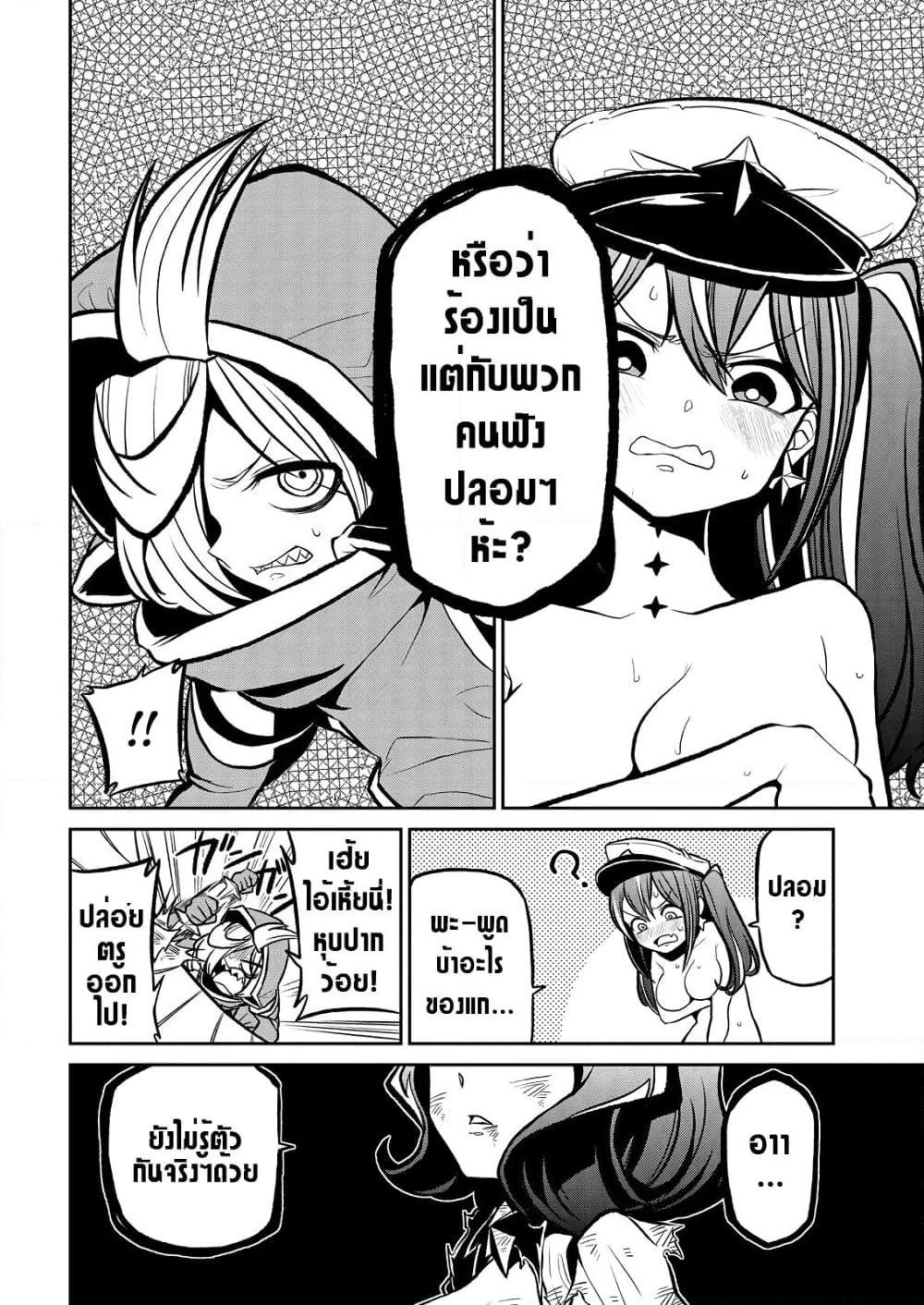 Manga-lc-com อ่านมังงะ อ่านการ์ตูน ออนไลน์ ฟรี Looking up to Magical Girls ตอนที่ 1 2 3 4 5 6 7 8 9 10 11 12 13 14 ฟรี ไม่มีโฆษณา Manga-lc - อ่าน มังงะ อ่าน การ์ตูน ออนไลน์ อ่านมังงะ ฟรี
