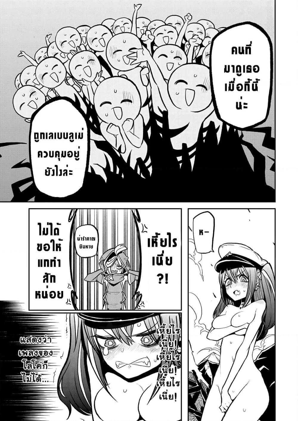 Manga-lc-com อ่านมังงะ อ่านการ์ตูน ออนไลน์ ฟรี Looking up to Magical Girls ตอนที่ 1 2 3 4 5 6 7 8 9 10 11 12 13 14 ฟรี ไม่มีโฆษณา Manga-lc - อ่าน มังงะ อ่าน การ์ตูน ออนไลน์ อ่านมังงะ ฟรี