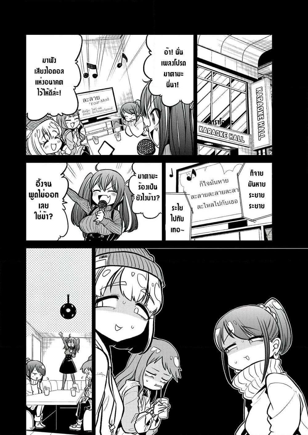 Manga-lc-com อ่านมังงะ อ่านการ์ตูน ออนไลน์ ฟรี Looking up to Magical Girls ตอนที่ 1 2 3 4 5 6 7 8 9 10 11 12 13 14 ฟรี ไม่มีโฆษณา Manga-lc - อ่าน มังงะ อ่าน การ์ตูน ออนไลน์ อ่านมังงะ ฟรี