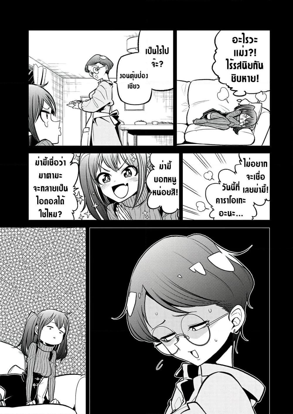 Manga-lc-com อ่านมังงะ อ่านการ์ตูน ออนไลน์ ฟรี Looking up to Magical Girls ตอนที่ 1 2 3 4 5 6 7 8 9 10 11 12 13 14 ฟรี ไม่มีโฆษณา Manga-lc - อ่าน มังงะ อ่าน การ์ตูน ออนไลน์ อ่านมังงะ ฟรี