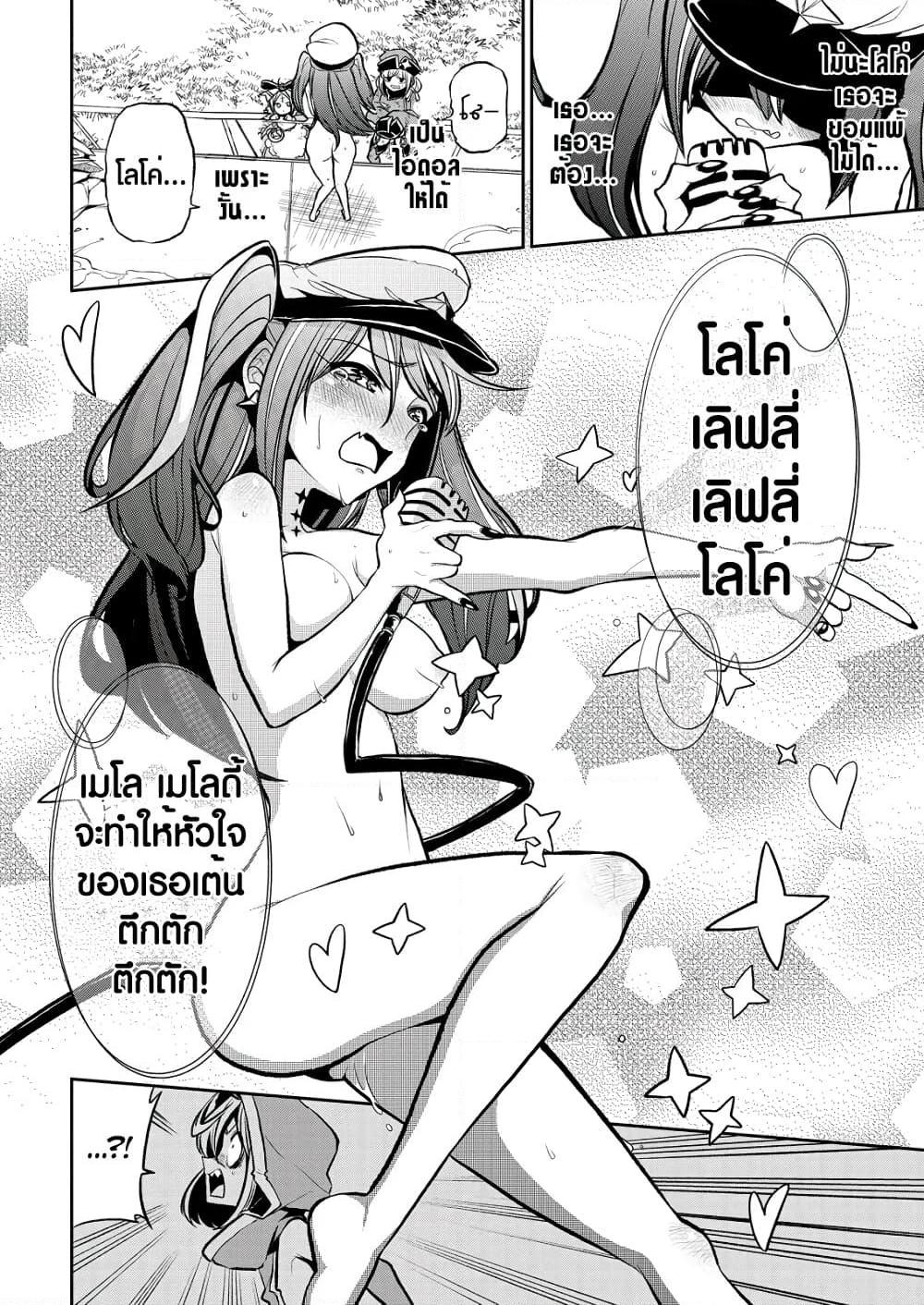 Manga-lc-com อ่านมังงะ อ่านการ์ตูน ออนไลน์ ฟรี Looking up to Magical Girls ตอนที่ 1 2 3 4 5 6 7 8 9 10 11 12 13 14 ฟรี ไม่มีโฆษณา Manga-lc - อ่าน มังงะ อ่าน การ์ตูน ออนไลน์ อ่านมังงะ ฟรี