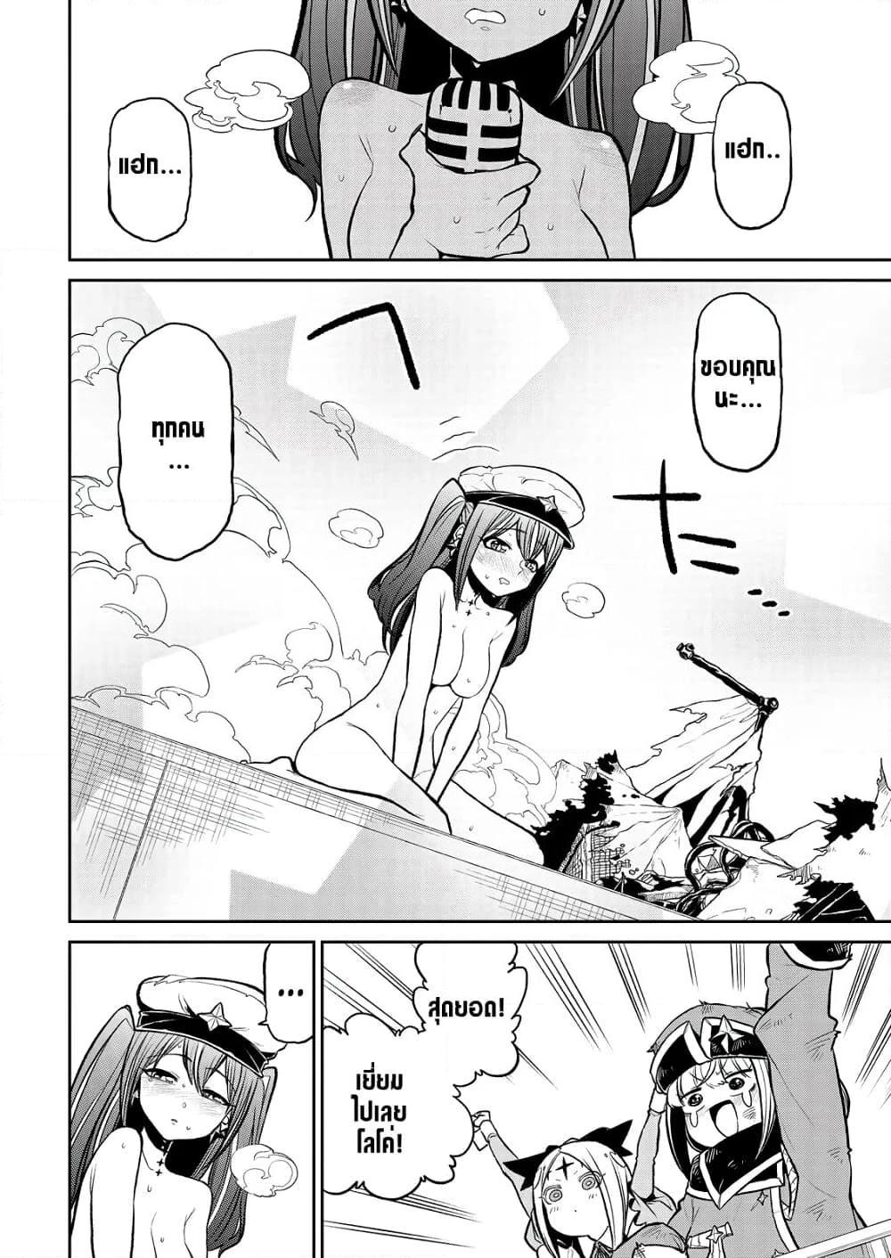 Manga-lc-com อ่านมังงะ อ่านการ์ตูน ออนไลน์ ฟรี Looking up to Magical Girls ตอนที่ 1 2 3 4 5 6 7 8 9 10 11 12 13 14 ฟรี ไม่มีโฆษณา Manga-lc - อ่าน มังงะ อ่าน การ์ตูน ออนไลน์ อ่านมังงะ ฟรี