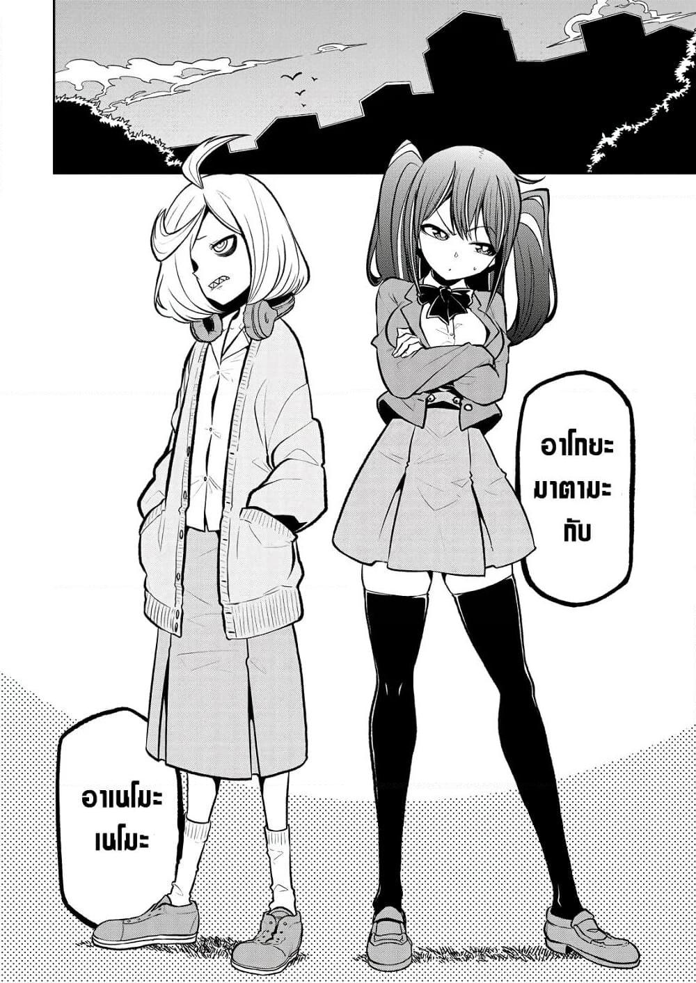 Manga-lc-com อ่านมังงะ อ่านการ์ตูน ออนไลน์ ฟรี Looking up to Magical Girls ตอนที่ 1 2 3 4 5 6 7 8 9 10 11 12 13 14 ฟรี ไม่มีโฆษณา Manga-lc - อ่าน มังงะ อ่าน การ์ตูน ออนไลน์ อ่านมังงะ ฟรี