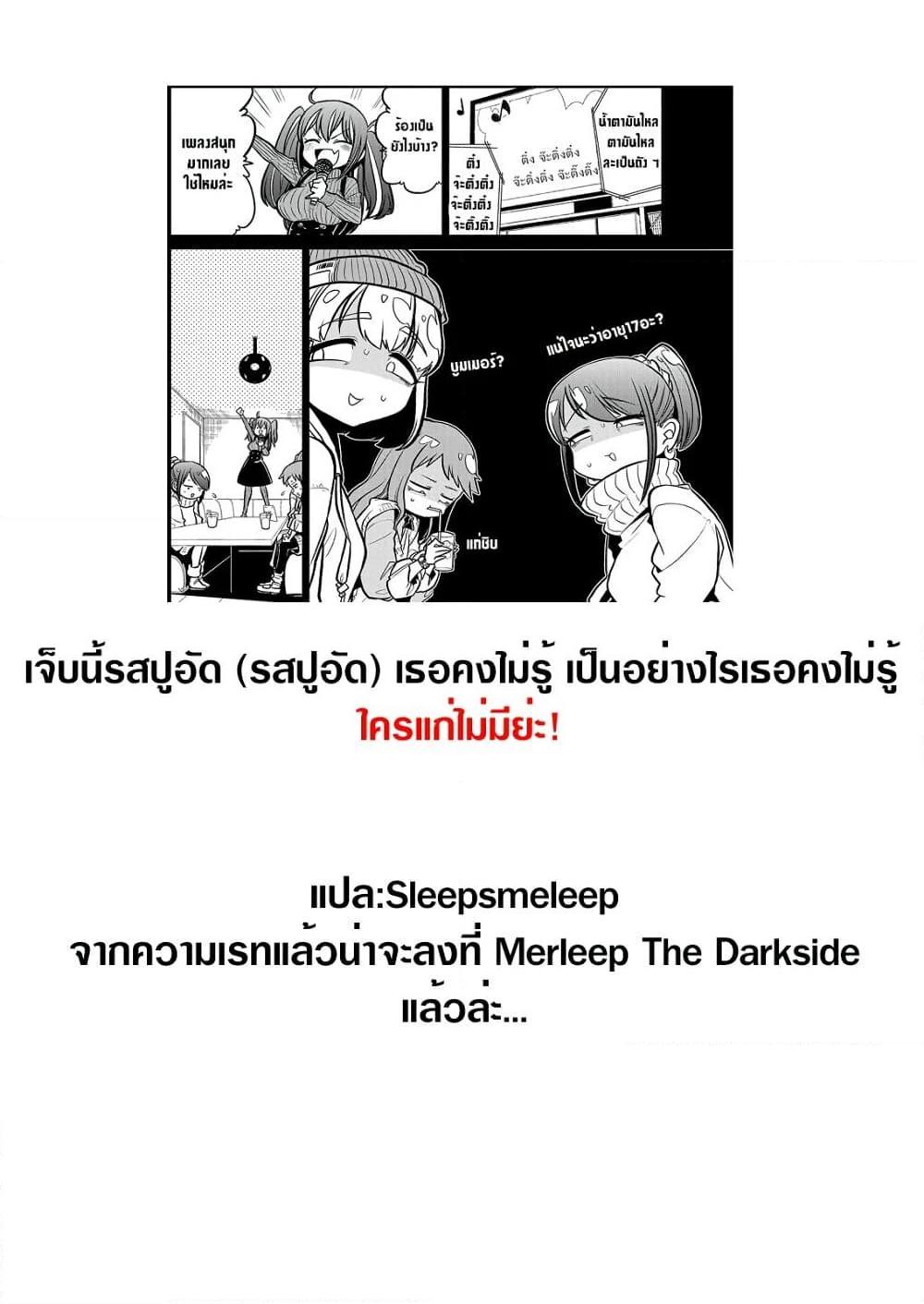 Manga-lc-com อ่านมังงะ อ่านการ์ตูน ออนไลน์ ฟรี Looking up to Magical Girls ตอนที่ 1 2 3 4 5 6 7 8 9 10 11 12 13 14 ฟรี ไม่มีโฆษณา Manga-lc - อ่าน มังงะ อ่าน การ์ตูน ออนไลน์ อ่านมังงะ ฟรี