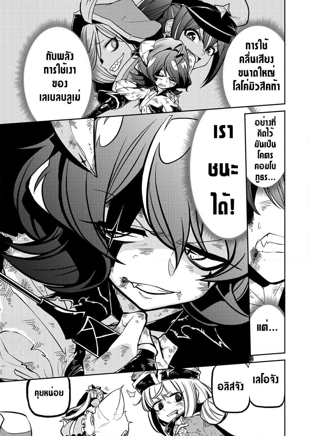 Manga-lc-com อ่านมังงะ อ่านการ์ตูน ออนไลน์ ฟรี Looking up to Magical Girls ตอนที่ 1 2 3 4 5 6 7 8 9 10 11 12 13 14 ฟรี ไม่มีโฆษณา Manga-lc - อ่าน มังงะ อ่าน การ์ตูน ออนไลน์ อ่านมังงะ ฟรี