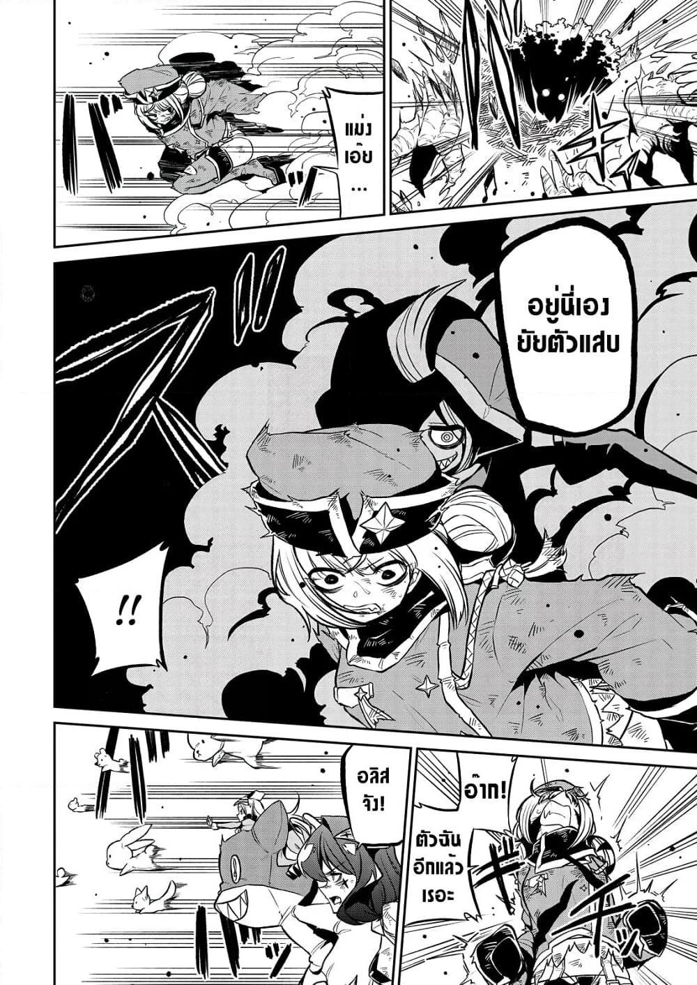 Manga-lc-com อ่านมังงะ อ่านการ์ตูน ออนไลน์ ฟรี Looking up to Magical Girls ตอนที่ 1 2 3 4 5 6 7 8 9 10 11 12 13 14 ฟรี ไม่มีโฆษณา Manga-lc - อ่าน มังงะ อ่าน การ์ตูน ออนไลน์ อ่านมังงะ ฟรี