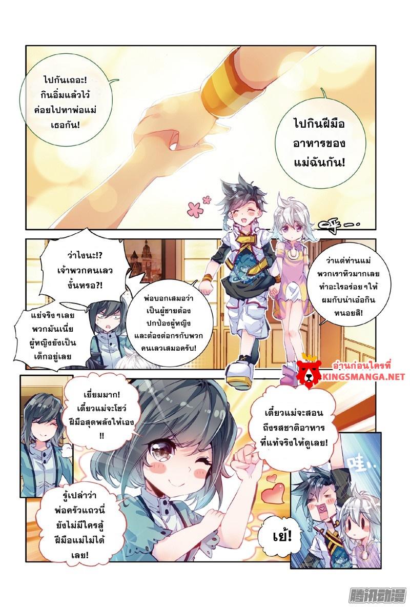 Manga-lc-com อ่านมังงะ อ่านการ์ตูน ออนไลน์ ฟรี Douluo Dalu 3 The Legend of the Dragon King ตอนที่ 1 2 3 4 5 6 7 8 9 10 11 12 13 14 ฟรี ไม่มีโฆษณา Manga-lc - อ่าน มังงะ อ่าน การ์ตูน ออนไลน์ อ่านมังงะ ฟรี