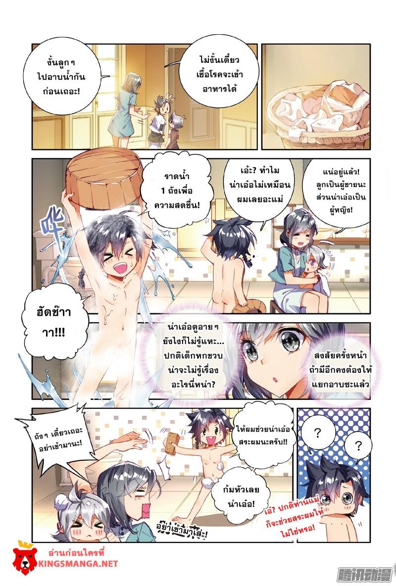 Manga-lc-com อ่านมังงะ อ่านการ์ตูน ออนไลน์ ฟรี Douluo Dalu 3 The Legend of the Dragon King ตอนที่ 1 2 3 4 5 6 7 8 9 10 11 12 13 14 ฟรี ไม่มีโฆษณา Manga-lc - อ่าน มังงะ อ่าน การ์ตูน ออนไลน์ อ่านมังงะ ฟรี