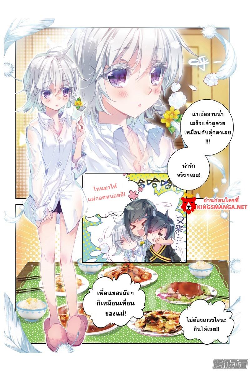 Manga-lc-com อ่านมังงะ อ่านการ์ตูน ออนไลน์ ฟรี Douluo Dalu 3 The Legend of the Dragon King ตอนที่ 1 2 3 4 5 6 7 8 9 10 11 12 13 14 ฟรี ไม่มีโฆษณา Manga-lc - อ่าน มังงะ อ่าน การ์ตูน ออนไลน์ อ่านมังงะ ฟรี