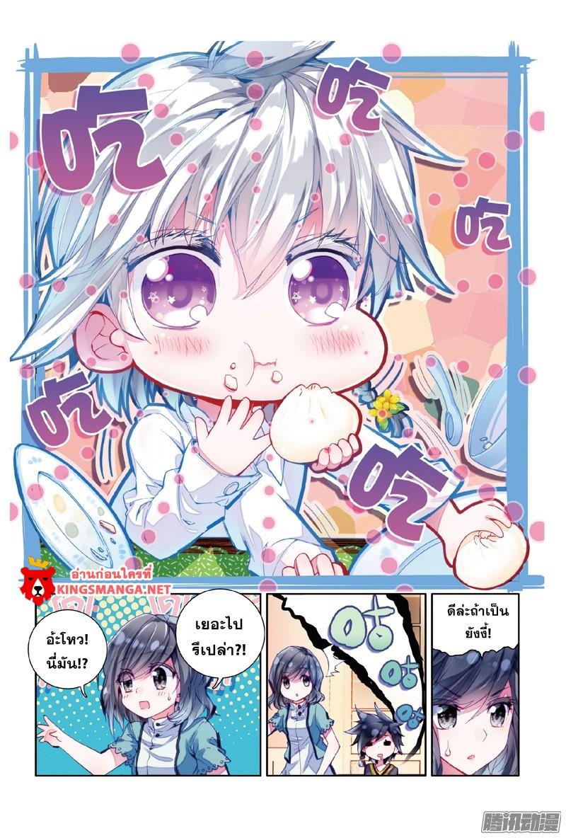 Manga-lc-com อ่านมังงะ อ่านการ์ตูน ออนไลน์ ฟรี Douluo Dalu 3 The Legend of the Dragon King ตอนที่ 1 2 3 4 5 6 7 8 9 10 11 12 13 14 ฟรี ไม่มีโฆษณา Manga-lc - อ่าน มังงะ อ่าน การ์ตูน ออนไลน์ อ่านมังงะ ฟรี