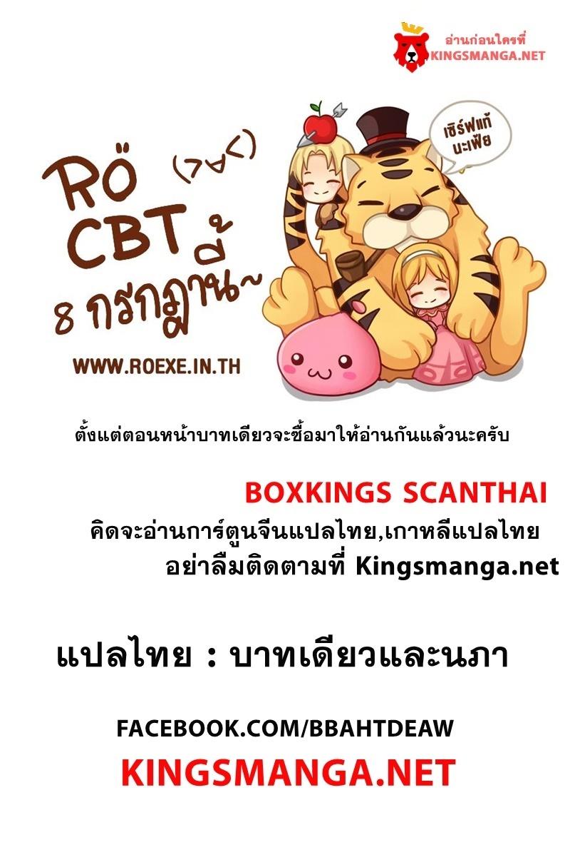 Manga-lc-com อ่านมังงะ อ่านการ์ตูน ออนไลน์ ฟรี Douluo Dalu 3 The Legend of the Dragon King ตอนที่ 1 2 3 4 5 6 7 8 9 10 11 12 13 14 ฟรี ไม่มีโฆษณา Manga-lc - อ่าน มังงะ อ่าน การ์ตูน ออนไลน์ อ่านมังงะ ฟรี