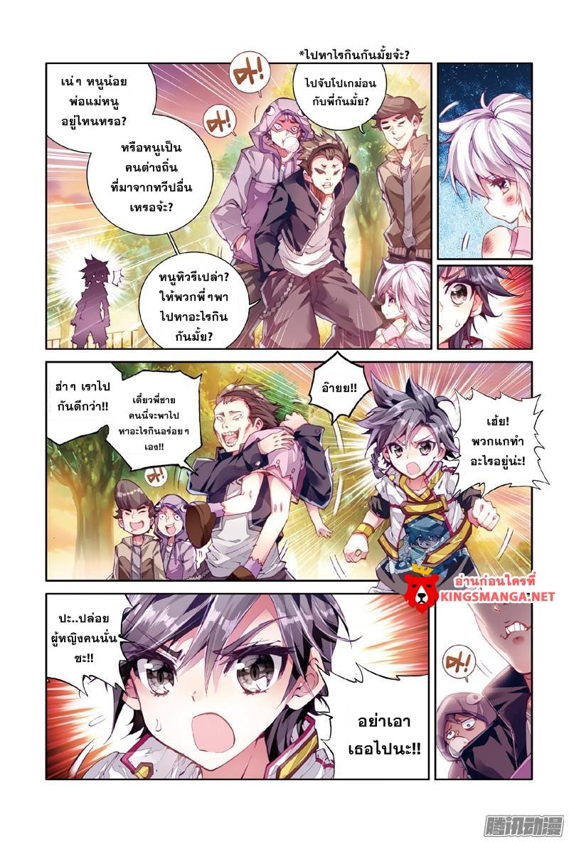 Manga-lc-com อ่านมังงะ อ่านการ์ตูน ออนไลน์ ฟรี Douluo Dalu 3 The Legend of the Dragon King ตอนที่ 1 2 3 4 5 6 7 8 9 10 11 12 13 14 ฟรี ไม่มีโฆษณา Manga-lc - อ่าน มังงะ อ่าน การ์ตูน ออนไลน์ อ่านมังงะ ฟรี