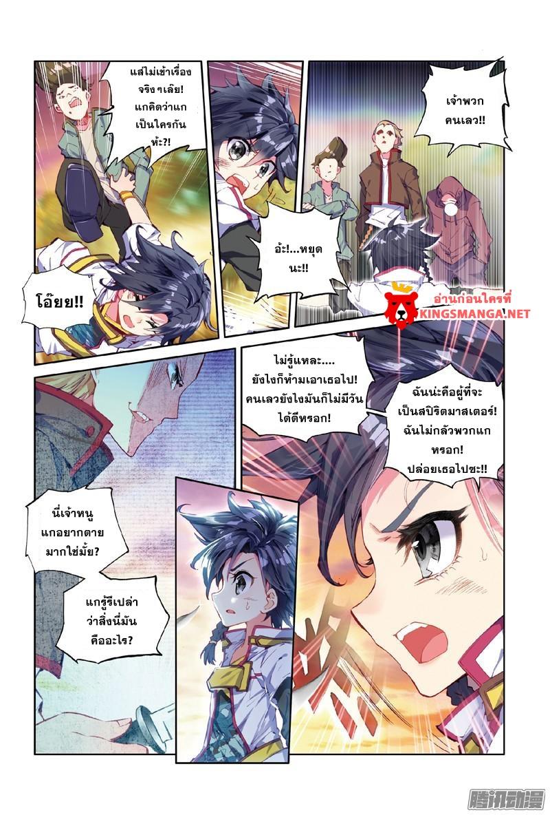 Manga-lc-com อ่านมังงะ อ่านการ์ตูน ออนไลน์ ฟรี Douluo Dalu 3 The Legend of the Dragon King ตอนที่ 1 2 3 4 5 6 7 8 9 10 11 12 13 14 ฟรี ไม่มีโฆษณา Manga-lc - อ่าน มังงะ อ่าน การ์ตูน ออนไลน์ อ่านมังงะ ฟรี