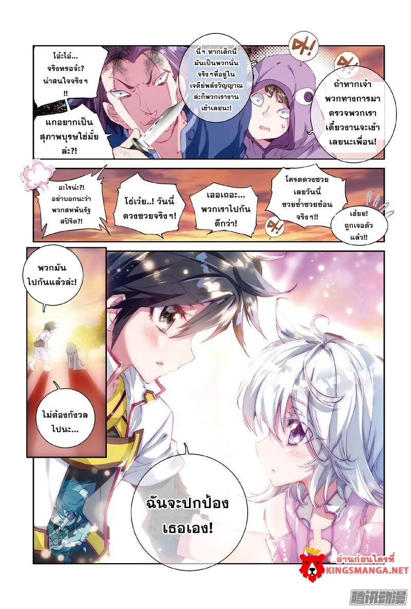 Manga-lc-com อ่านมังงะ อ่านการ์ตูน ออนไลน์ ฟรี Douluo Dalu 3 The Legend of the Dragon King ตอนที่ 1 2 3 4 5 6 7 8 9 10 11 12 13 14 ฟรี ไม่มีโฆษณา Manga-lc - อ่าน มังงะ อ่าน การ์ตูน ออนไลน์ อ่านมังงะ ฟรี