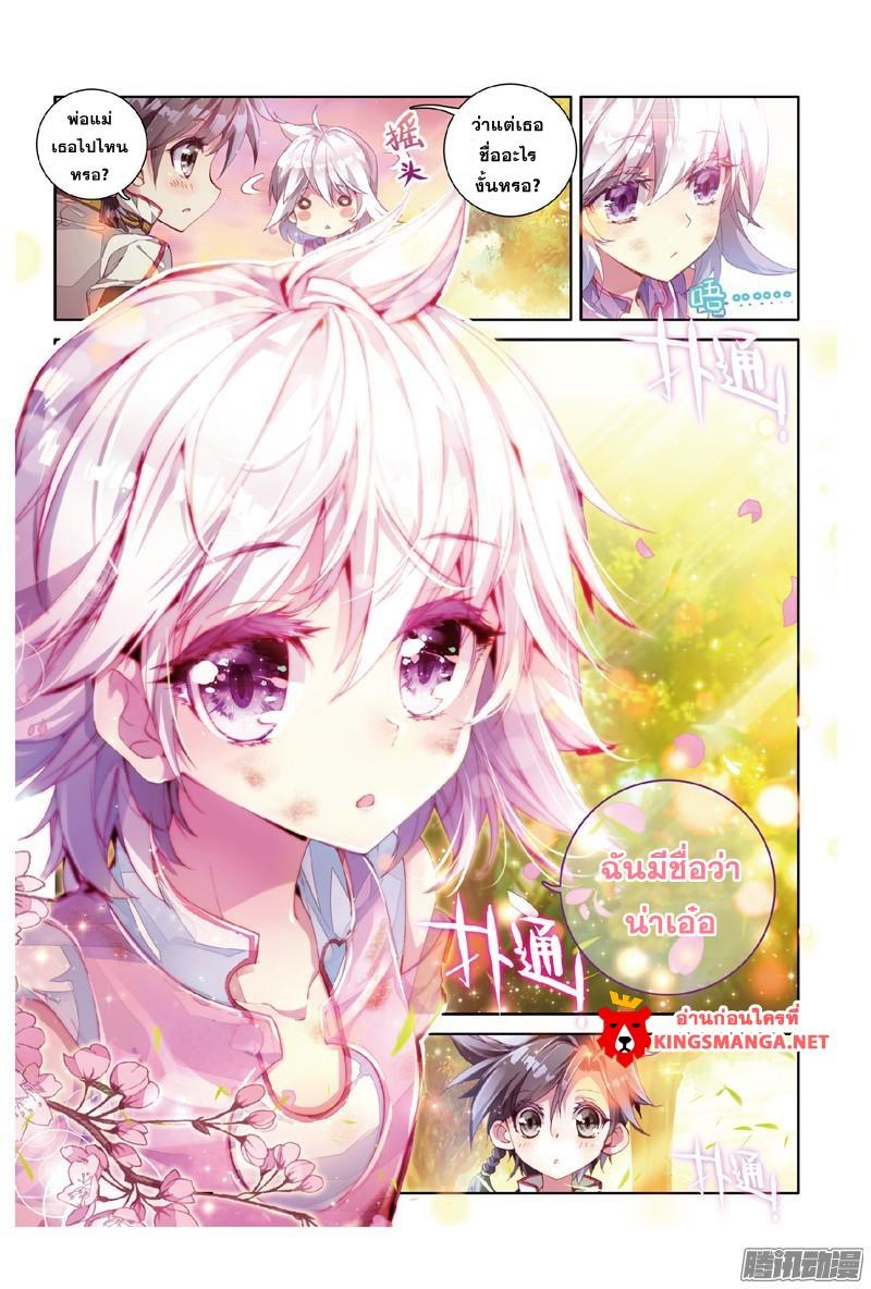 Manga-lc-com อ่านมังงะ อ่านการ์ตูน ออนไลน์ ฟรี Douluo Dalu 3 The Legend of the Dragon King ตอนที่ 1 2 3 4 5 6 7 8 9 10 11 12 13 14 ฟรี ไม่มีโฆษณา Manga-lc - อ่าน มังงะ อ่าน การ์ตูน ออนไลน์ อ่านมังงะ ฟรี