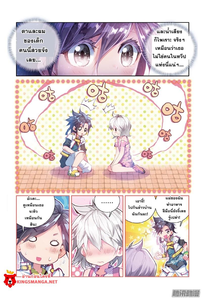Manga-lc-com อ่านมังงะ อ่านการ์ตูน ออนไลน์ ฟรี Douluo Dalu 3 The Legend of the Dragon King ตอนที่ 1 2 3 4 5 6 7 8 9 10 11 12 13 14 ฟรี ไม่มีโฆษณา Manga-lc - อ่าน มังงะ อ่าน การ์ตูน ออนไลน์ อ่านมังงะ ฟรี