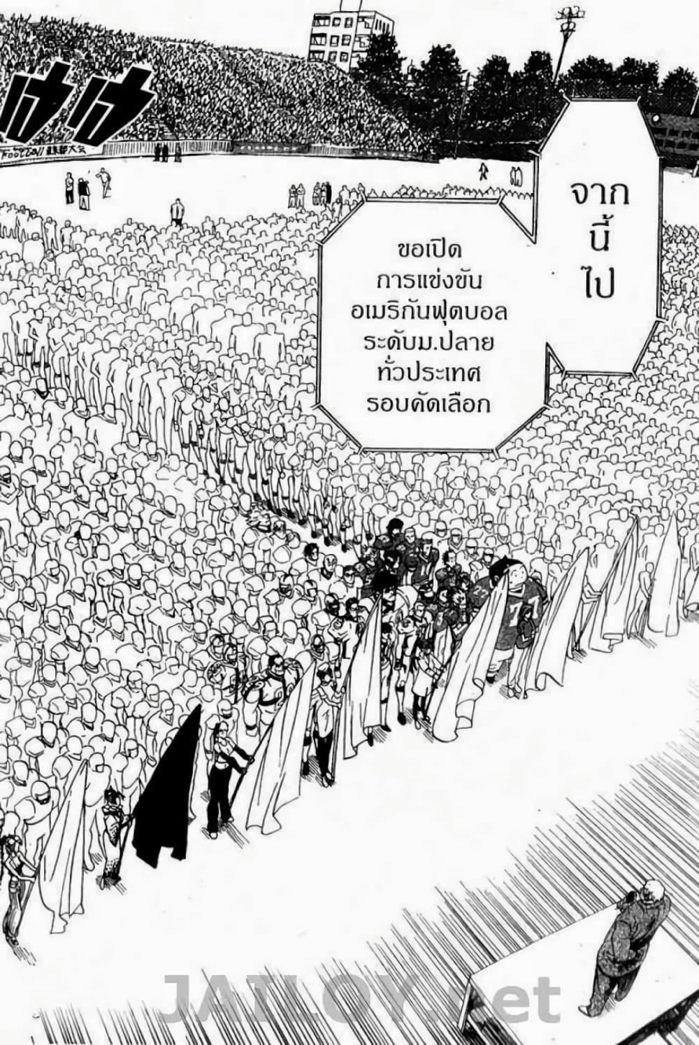 Manga-lc-com อ่านมังงะ อ่านการ์ตูน ออนไลน์ ฟรี Eyeshield 21 ตอนที่ 1 2 3 4 5 6 7 8 9 10 11 12 13 14 ฟรี ไม่มีโฆษณา Manga-lc - อ่าน มังงะ อ่าน การ์ตูน ออนไลน์ อ่านมังงะ ฟรี