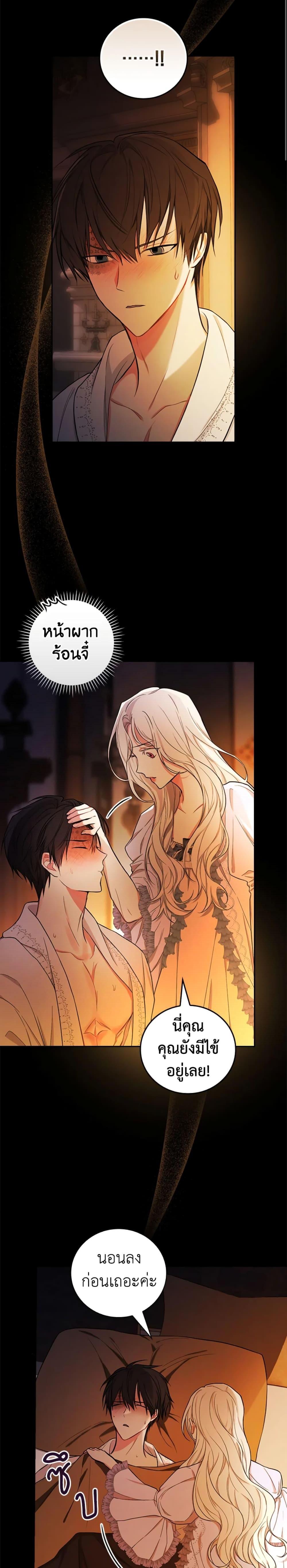 Manga-lc-com อ่านมังงะ อ่านการ์ตูน ออนไลน์ ฟรี I’ll Become the Mother of the Hero ตอนที่ 1 2 3 4 5 6 7 8 9 10 11 12 13 14 ฟรี ไม่มีโฆษณา Manga-lc - อ่าน มังงะ อ่าน การ์ตูน ออนไลน์ อ่านมังงะ ฟรี
