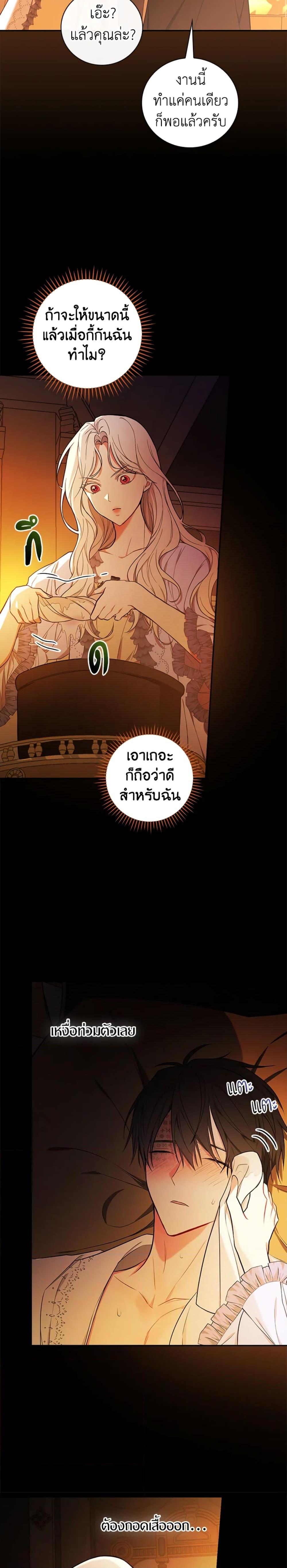 Manga-lc-com อ่านมังงะ อ่านการ์ตูน ออนไลน์ ฟรี I’ll Become the Mother of the Hero ตอนที่ 1 2 3 4 5 6 7 8 9 10 11 12 13 14 ฟรี ไม่มีโฆษณา Manga-lc - อ่าน มังงะ อ่าน การ์ตูน ออนไลน์ อ่านมังงะ ฟรี