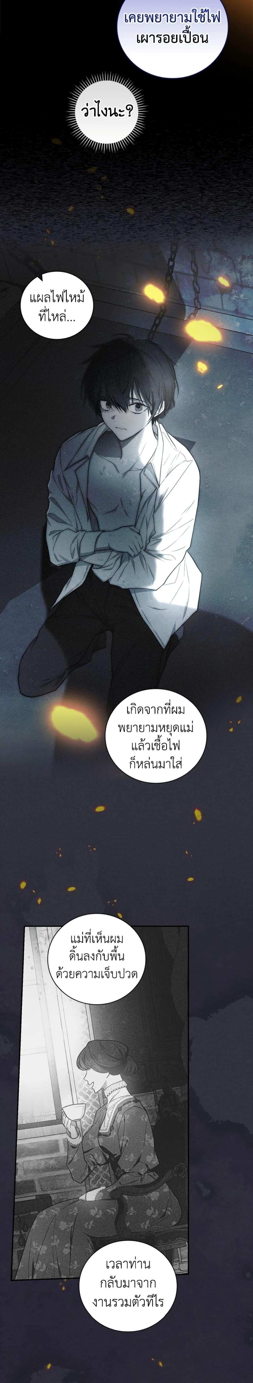 Manga-lc-com อ่านมังงะ อ่านการ์ตูน ออนไลน์ ฟรี I’ll Become the Mother of the Hero ตอนที่ 1 2 3 4 5 6 7 8 9 10 11 12 13 14 ฟรี ไม่มีโฆษณา Manga-lc - อ่าน มังงะ อ่าน การ์ตูน ออนไลน์ อ่านมังงะ ฟรี
