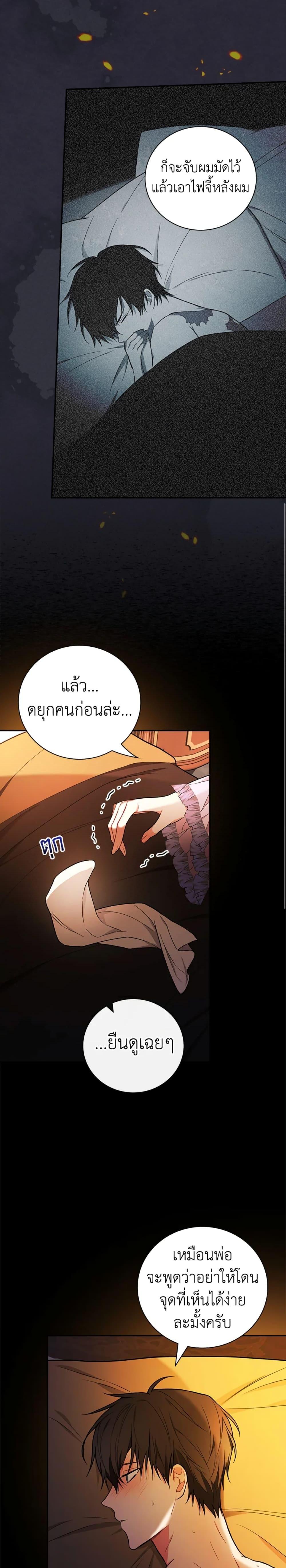 Manga-lc-com อ่านมังงะ อ่านการ์ตูน ออนไลน์ ฟรี I’ll Become the Mother of the Hero ตอนที่ 1 2 3 4 5 6 7 8 9 10 11 12 13 14 ฟรี ไม่มีโฆษณา Manga-lc - อ่าน มังงะ อ่าน การ์ตูน ออนไลน์ อ่านมังงะ ฟรี