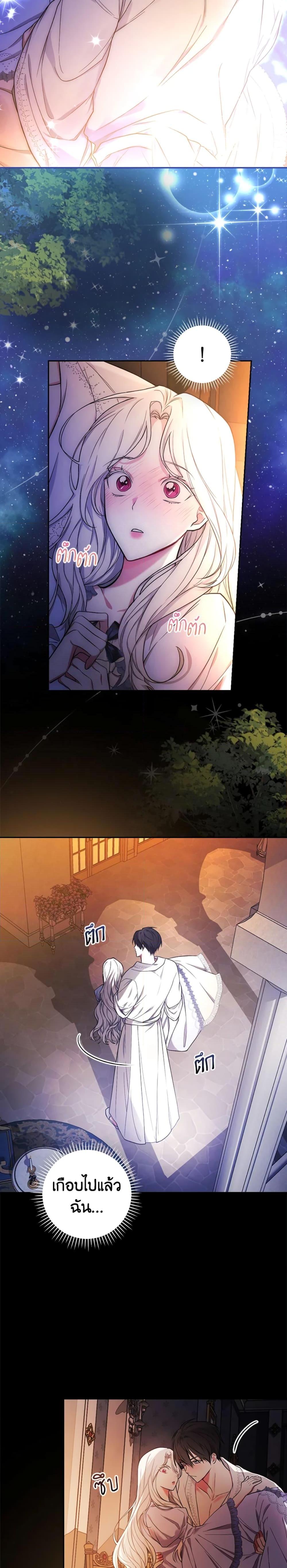 Manga-lc-com อ่านมังงะ อ่านการ์ตูน ออนไลน์ ฟรี I’ll Become the Mother of the Hero ตอนที่ 1 2 3 4 5 6 7 8 9 10 11 12 13 14 ฟรี ไม่มีโฆษณา Manga-lc - อ่าน มังงะ อ่าน การ์ตูน ออนไลน์ อ่านมังงะ ฟรี