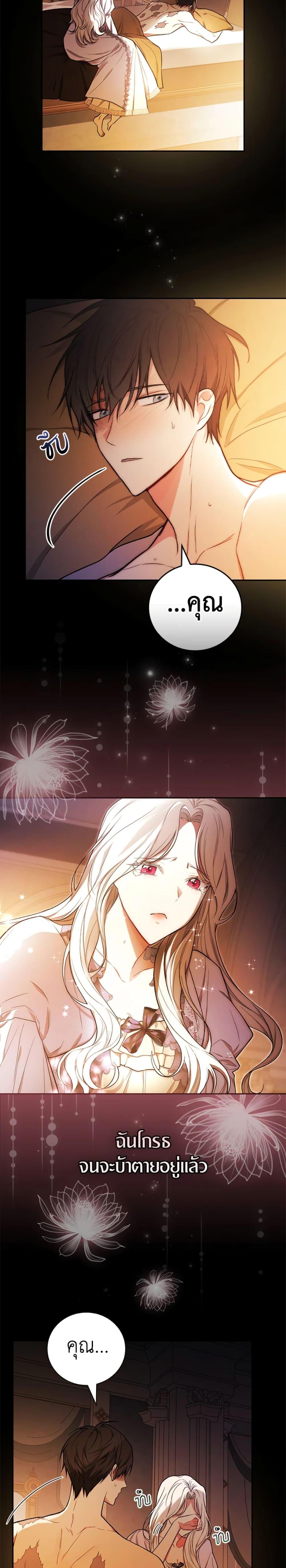 Manga-lc-com อ่านมังงะ อ่านการ์ตูน ออนไลน์ ฟรี I’ll Become the Mother of the Hero ตอนที่ 1 2 3 4 5 6 7 8 9 10 11 12 13 14 ฟรี ไม่มีโฆษณา Manga-lc - อ่าน มังงะ อ่าน การ์ตูน ออนไลน์ อ่านมังงะ ฟรี